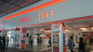 高架道路下のショッピングセンターです。