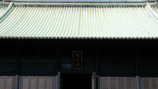 近代教育発祥の地