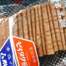ゼイタク煎餅