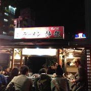 屋台街の一番端っこにある長浜ラーメン