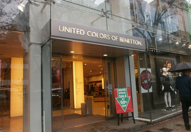 地下鉄の出口の前です