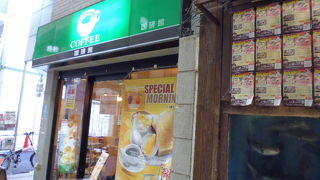 昔ながらのコーヒー