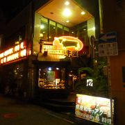 １ポンドステーキで有名なお店