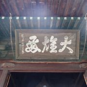 大きなお寺