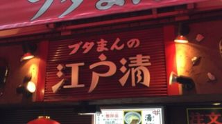 あんまんも美味しい