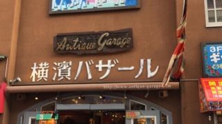 昭和初期のビジネスビル風