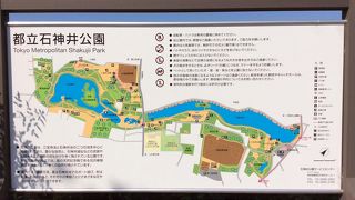 大人から子供まで楽しめます