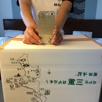 宅急便も取り扱っています。