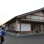 龍勢の里にある道の駅＆展示館です