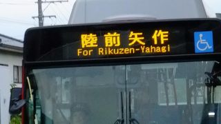 バスだけど電車？