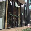 STARBUCKS TORRE 95