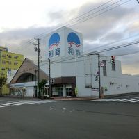 和商市場まで徒歩３分。但し18:00までです。