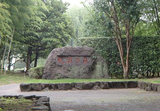 平和市民公園の中国庭園