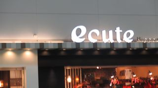 地元のお店も入っています