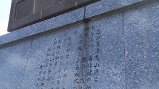 唐津駅前のシンボル