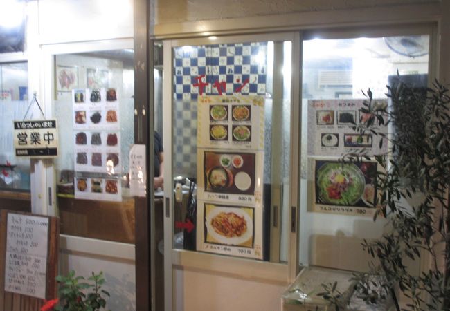韓国食堂チャン