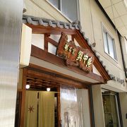 杉谷窯異中庵 クチコミ・アクセス・営業時間|唐津・虹の松原 杉谷窯異中庵 クチコミ・アクセス・営業時間|唐津・虹の松原