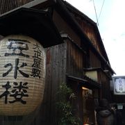 京都の雰囲気を気軽に味わえます