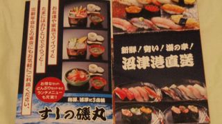 安心して入れるお店です。