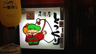 ちょっと不満足でした。