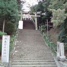 丹生神社　高野山町石道の入口