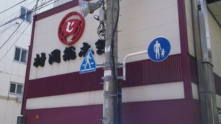 唐津の和菓子屋さん