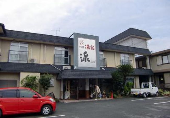 Tabist 山鹿温泉 湯宿 湶