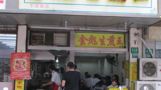 上海人に大人気、行列の出来る焼き小龍包の店、牛肉湯と一緒にどうぞ