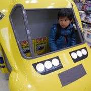 わくわくSTATION　子ども向け新幹線グッズ専門店