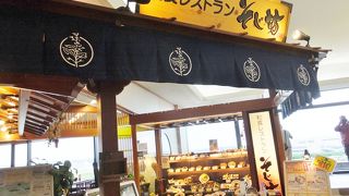 第二ターミナルで飛行機を見ながら和食を食べて海外へ出発。