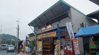 関アジ、関サバで有名