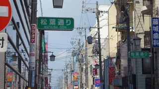 松葉の様に伸びる商店街