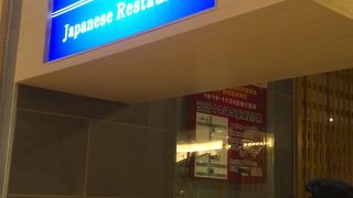 やっぱりほっとする