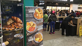 24時間営業、早朝に到着した場合ここぐらいしか食べるところはない