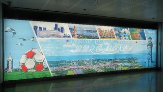 アクセスしやすい