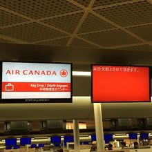 まさかの欠航。トラウマ体験。