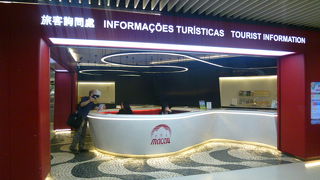 旅の始まりは観光案内所から！