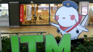 今となれば小さな空港だが便利！