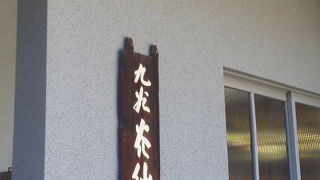 サービスが・・・