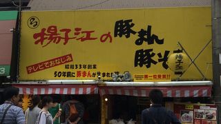 いつ行っても並んでる