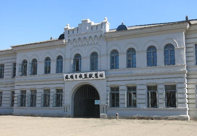 旅順日露監獄旧跡地博物館 クチコミ・アクセス・営業時間|大連 旅順日露監獄旧跡地博物館 クチコミ・アクセス・営業時間|大連