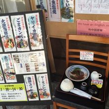 店頭での定食他メニュー紹介