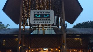 シンガポール中心部からは結構遠い