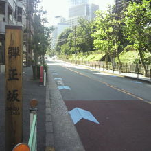 弾正坂の標識柱です。緑に囲まれた地域は、赤坂離宮です。