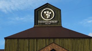 美味しいワイン