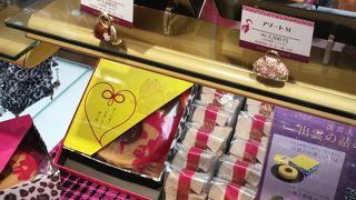 大阪土産として