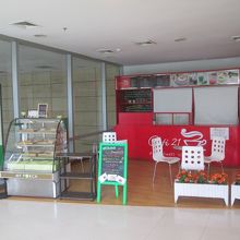 インターチェンジ21