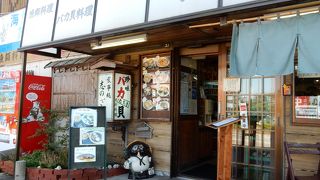 旅先で見つけた美味しいもの   9   ~   千葉  ・   富津  ~