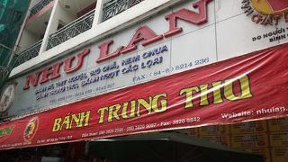 イートインスペースは見あがらなかった