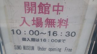 開催時に見学
